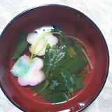 京花麩のお吸い物